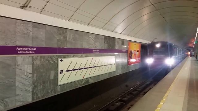 Санкт-Петербургское метро. Ст. "Адмиралтейская" смотреть онлайн