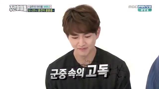 Shinee react to Yoona's aegyo смотреть онлайн