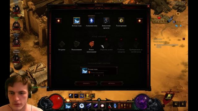 ЛАДДЕР в Diablo 3 ХАРДКОР — стрим, онлайн трансляция, LIVE видео — онлайн игры, ММО и ММОРПГ смотреть онлайн