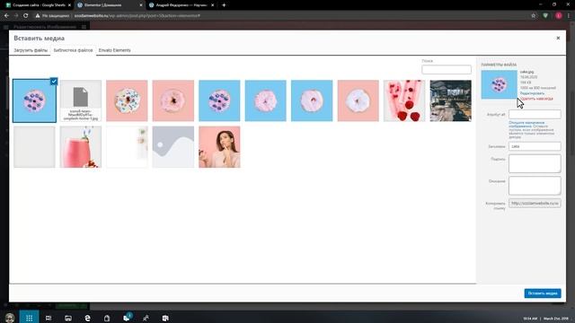 Изучение WordPress с нуля за час! Создание веб-сайта на основе ВордПресс