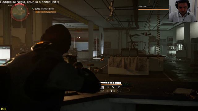 Стрим Tom Clancy's The Division 2 - третий день игры. Пока соло норм) смотреть онлайн