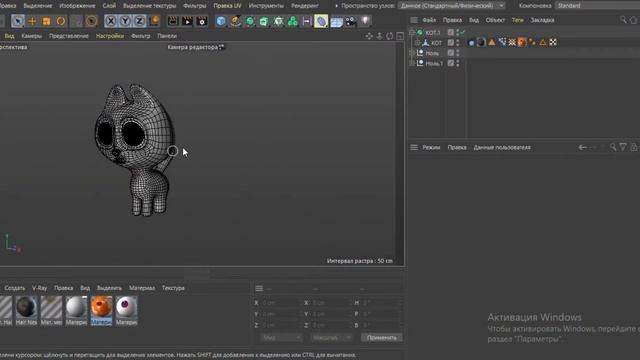 Работа без тормозов в Сinema 4d / Quick tips & tricks смотреть онлайн