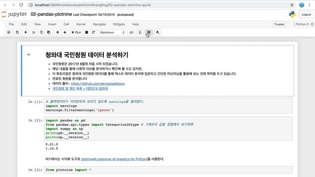 주피터 익스텐션(Jupyter Extension)으로 문서화, PEP8, 컨벤션, 목차 등 다양한 기능 사용하기 смотреть онлайн