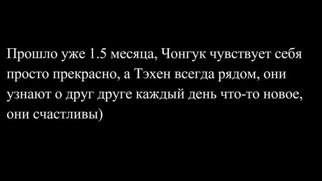 ВИГУКИ/ВООБРАЖЕНИЕ/В ЛЮБВИ НЕ БЫВАЕТ ПРЕДЕЛА/ЧАСТЬ 5/КОНЕЦ!