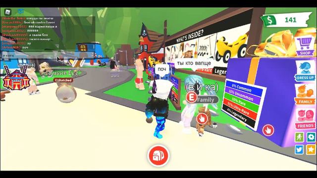 Я буду играть в мою игру Adopt me смотреть онлайн