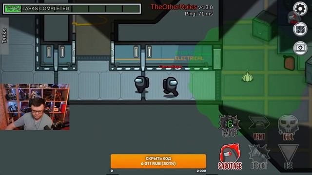 #G1deon #DeSeRtod #предатели в #AmongUs #78 смотреть онлайн