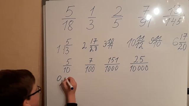 Математика 5 класс десятичные дроби смотреть онлайн
