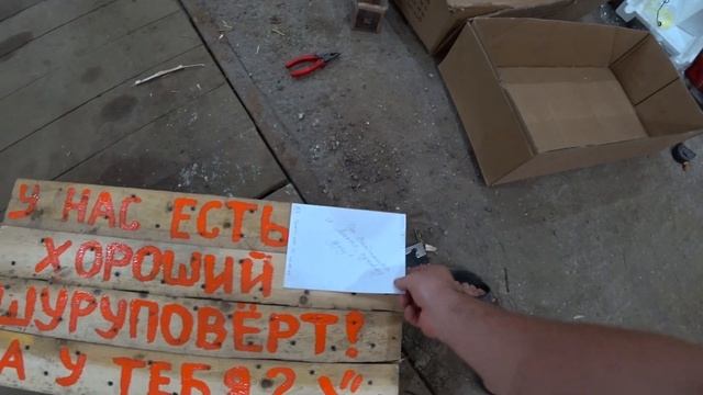 Такой упаковки подарка ты еще не видел (лучший конверт для сертификата) смотреть онлайн