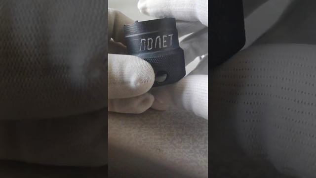 Ключ для открытия крышки часов Полет 3133 . Штурманские 31659. Полет Амфибия