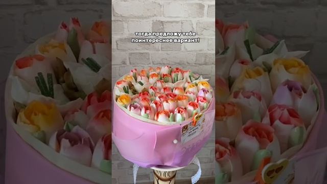 букет из нежнейшего зефира,который украсит любой праздник!? за заказом писать в WhatsApp! #букеты смотреть онлайн