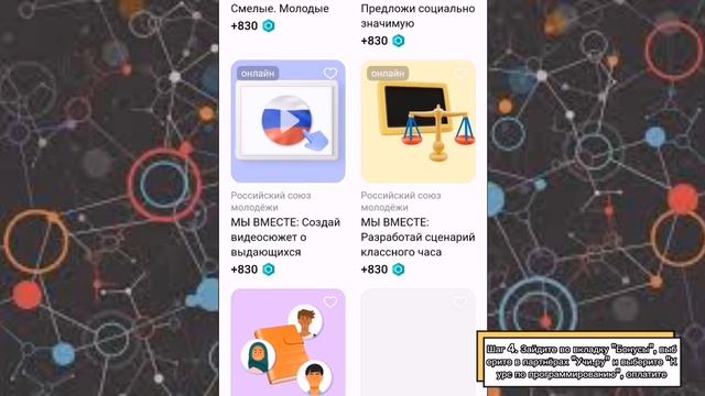 Как получить доступ к курсу по программированию в учи.ру НАВСЕГДА и БЕСПЛАТНО? Ответ тут! смотреть онлайн