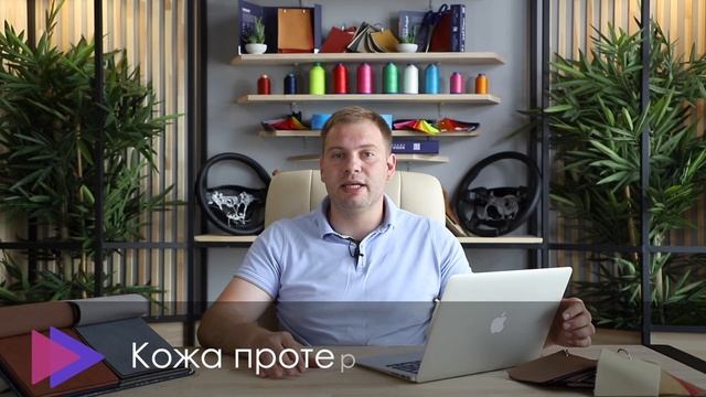 Перетяжка Руля Кожей Мск. Перетяжка Руля Быстро И Классно (Свежие Тенденции 2020) смотреть онлайн