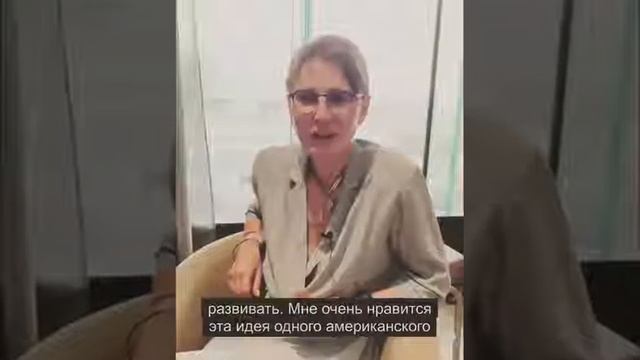 И.Хакамада Можно ли развить смелость? смотреть онлайн