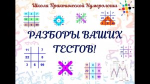 Разборы ваших тестов. 03.05.2004