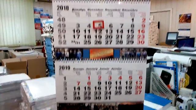 Календари для отдела ГИБДД part.4 смотреть онлайн