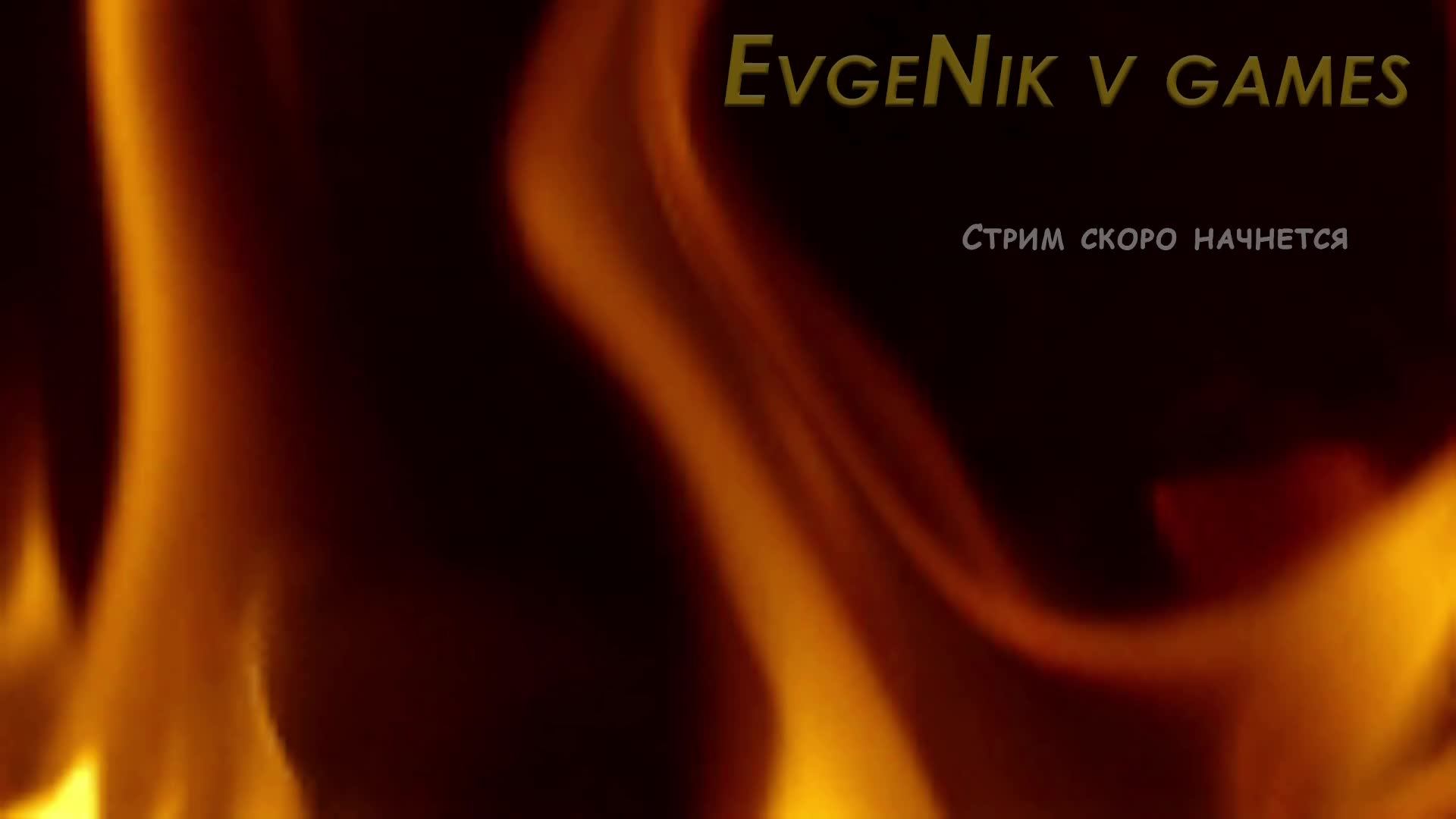 EvgeNik V Games ICARUS