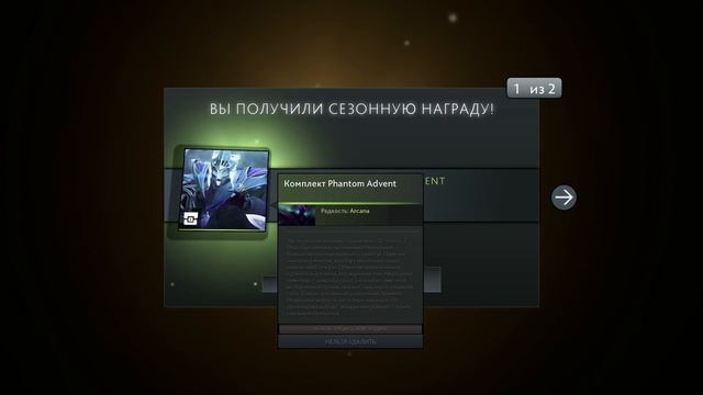 АРКАНА НА СПЕКТРУ и обзор нового BATTLE PASS 2021 / Дота 2 смотреть онлайн