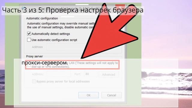 Как поступить, если вы не можете зайти на определенный сайт смотреть онлайн