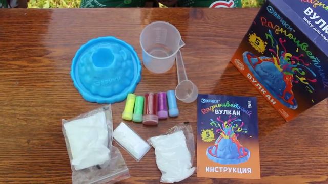 ОПЫТЫ С ВУЛКАНАМИ / ВУЛКАН СНЕГ И ЛЁД И РАЗНОЦВЕТНЫЙ ВУЛКАН / РАСПАКОВКА /EXPERIMENTS WITH VOLCANOE смотреть онлайн