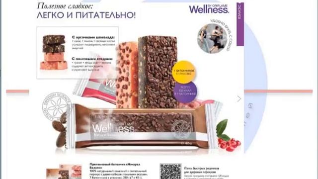 Презентация каталога 9. Татьяна Пайвина смотреть онлайн