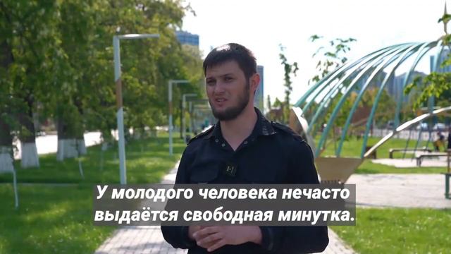 Развивать и строить. Аслан Юсупов из Аргуна расскажет о родном городе смотреть онлайн