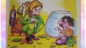 Путешествие Алисы