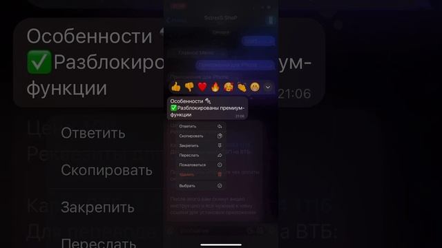 Взлом фотошоп на айфон смотреть онлайн