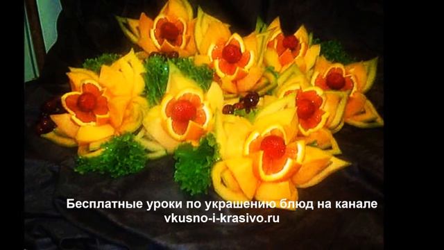 Фигурная нарезка овощей: карвинг для праздничного стола. смотреть онлайн