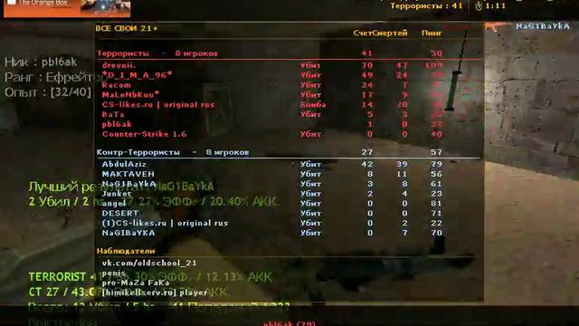 играем в игру "сонтр страйк" смотреть онлайн