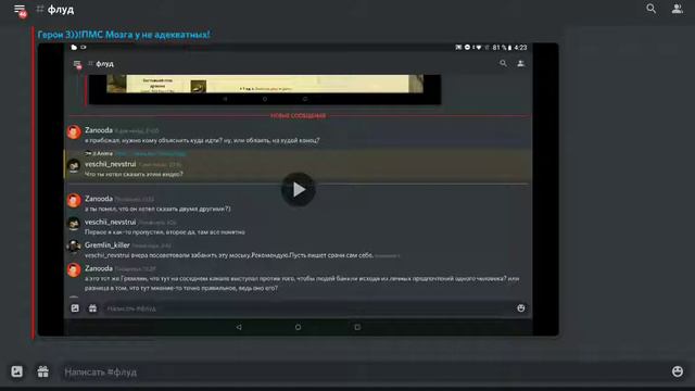 Герои 3)Мы все разные и всём не угодишь!) смотреть онлайн