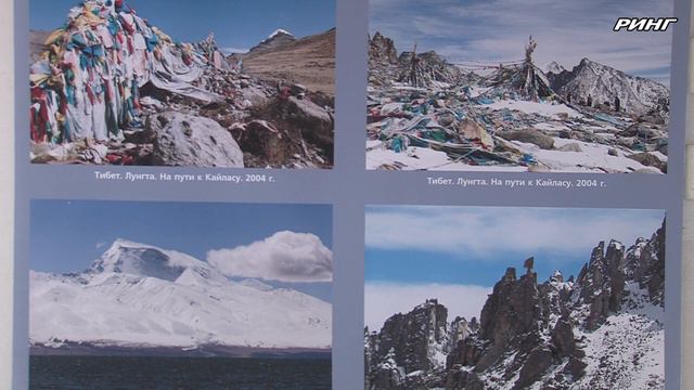 Фотовыставка «Тибет. Гималаи» работает в культурно-выставочном центре города Луховицы смотреть онлайн