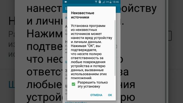 Как скачать Spaceflight Simulator Мод все открыто! смотреть онлайн