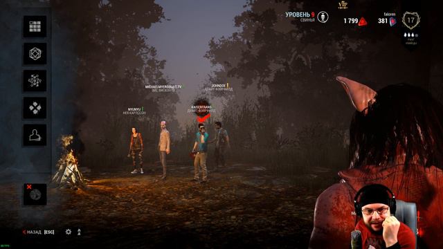 Dead by Daylight │ Кровавый клинок и игра продолжается смотреть онлайн