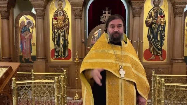 Отдайте себя Богу полностью! Отец Андрей Ткачёв