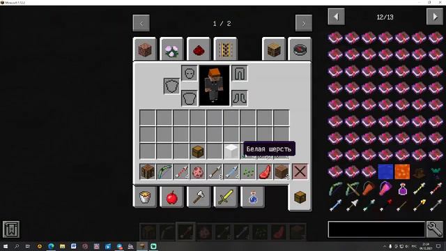 сегодня я буде смотреть и крафтить мом на стрелы смотреть онлайн