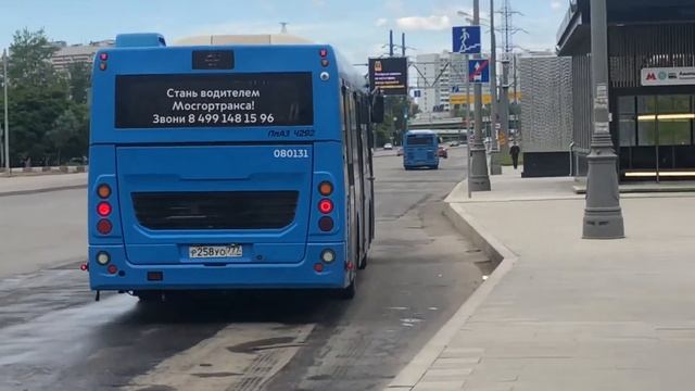 ЛиАЗ-4292.60 080131 На Аминьевском Шоссе смотреть онлайн