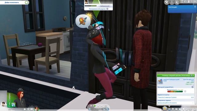 КАК В СИМС 4 СТАТЬ ВОЛШЕБНИКОМ! смотреть онлайн