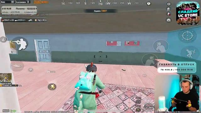 ХОЧЕШЬ 16200 UC ? СЛАДКИЙ СОН SOLO МЫ SQUAD PUBG MOBILE смотреть онлайн