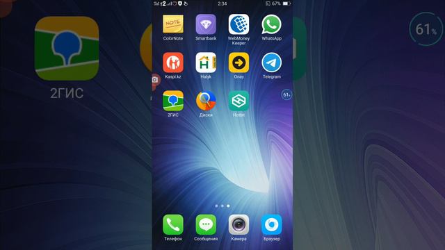 Как пользоваться блокнотом Color Note