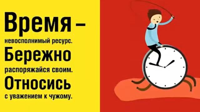 Кто такой лидер? В картинках. смотреть онлайн