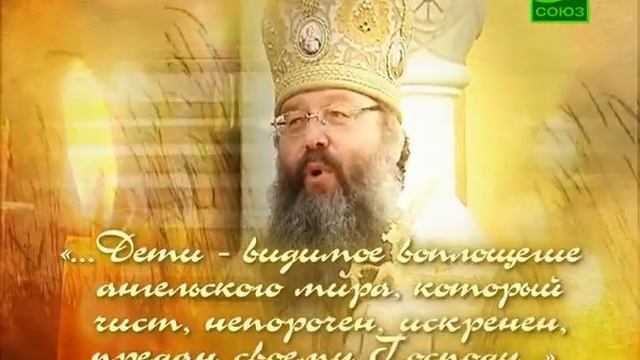 Дети - воплощение ангелов? смотреть онлайн