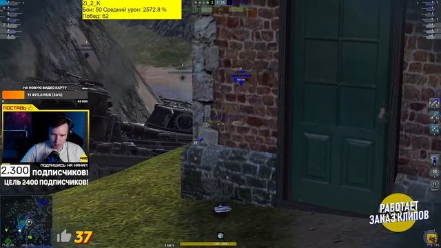PROGETTO 65 - ПЕРЕВОРАЧИВАЕТ БОЙ! WOT BLITZ, TANKS BLITZ смотреть онлайн