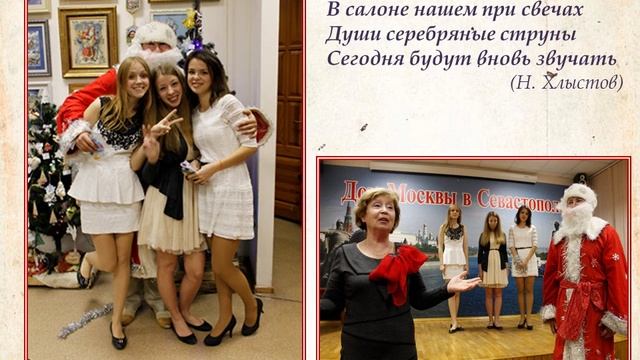 Творческой мастерской «Вдохновение» исполнилось 6 лет. смотреть онлайн