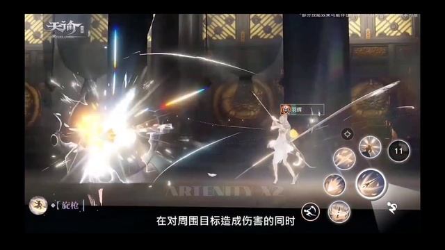 Holy Lancer Skills Preview Revelation Infinite Journey [Revelation Mobile] смотреть онлайн