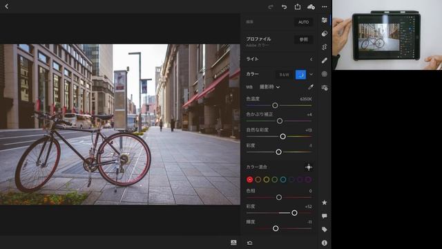 iPad Pro + Adobe Lightroom CC スナップ写真RAW現像 Before and After смотреть онлайн