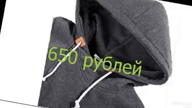 Модная женская толстовка на молнии с капюшоном смотреть онлайн