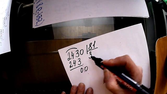 ЯКЛАСС. 4 класс. Проверочная работа по математике. смотреть онлайн