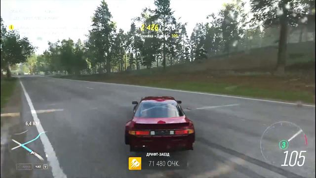 ДРИФТ ПОД ФОНК BEAMNG DRIVE FORZA HORIZON 4 СРАВНЕНИЕ смотреть онлайн