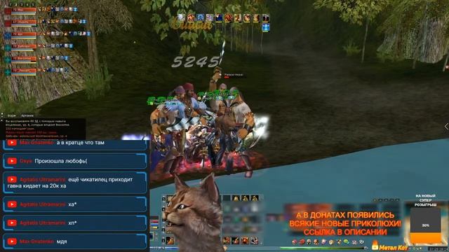 #26 Теос: Продолжение Истории. Shaiya Мяо показал свое истинное лицо! ТЕСТИРУЕМ ПРОБУЕМ! смотреть онлайн