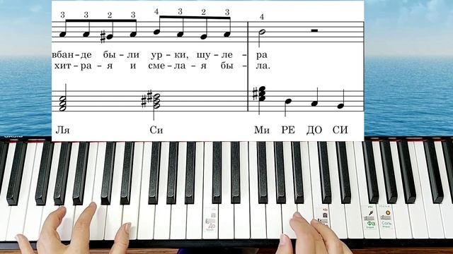 Мурка на Пианино Легко ПОЛНЫЙ РАЗБОР 5 аккордов  Шлягер за Вечер + НОТЫ?